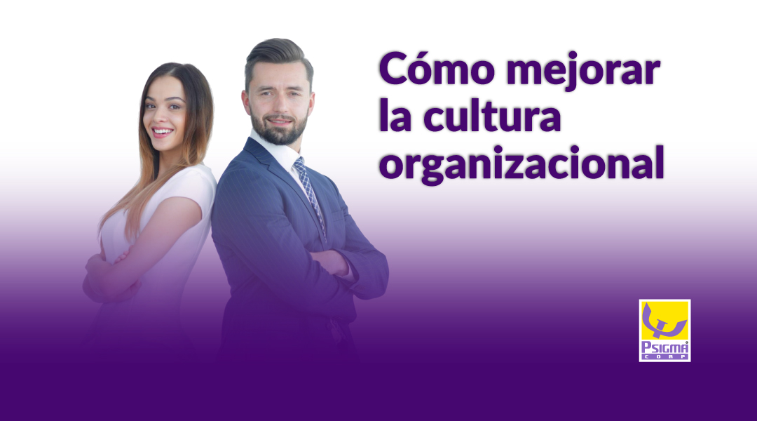 Cómo mejorar la cultura organizacional